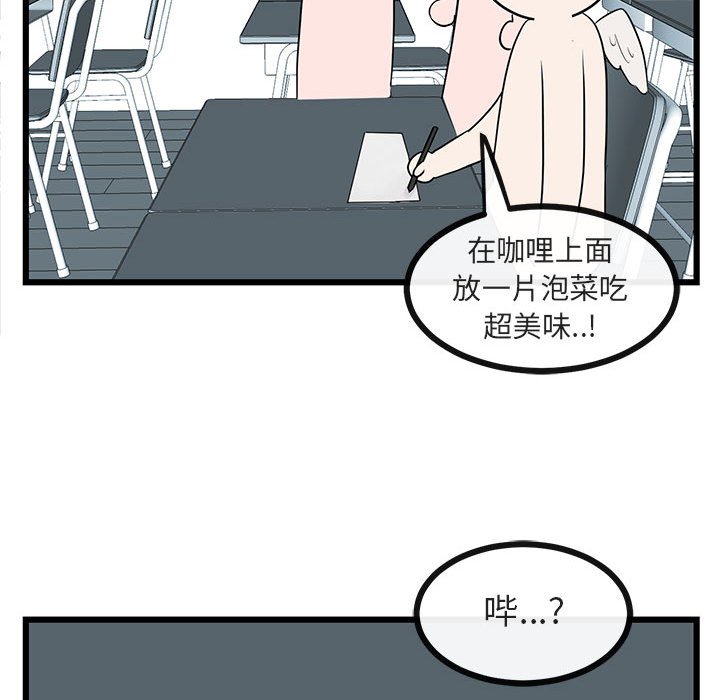 第20話 - 第99张