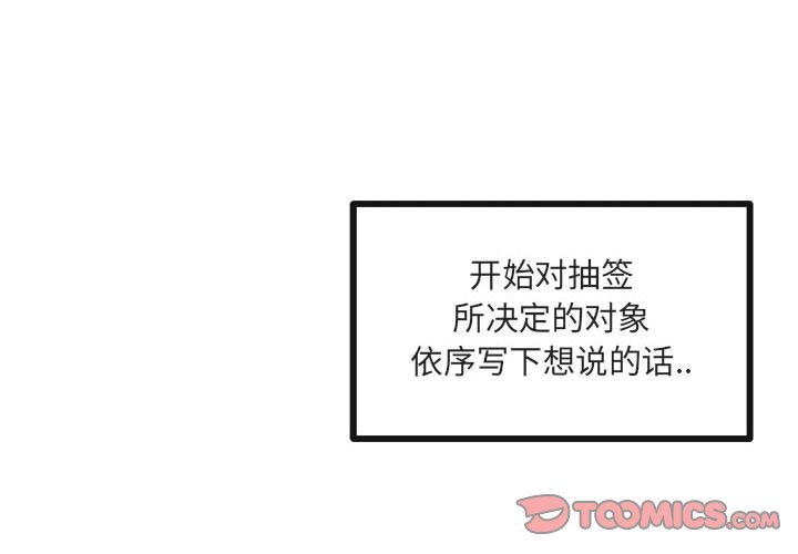 第21話 - 第1张