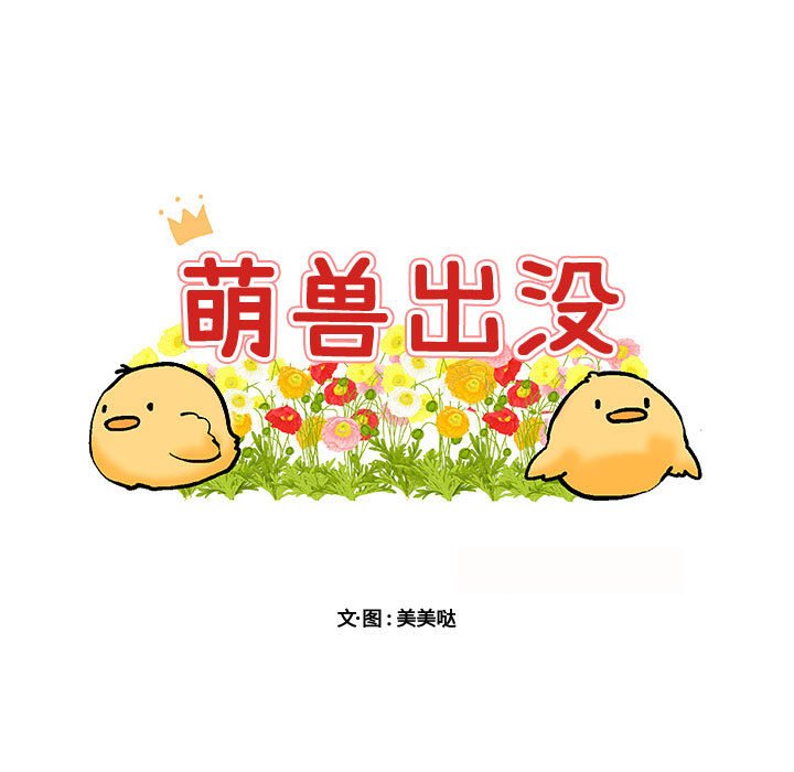 第21話 - 第10张
