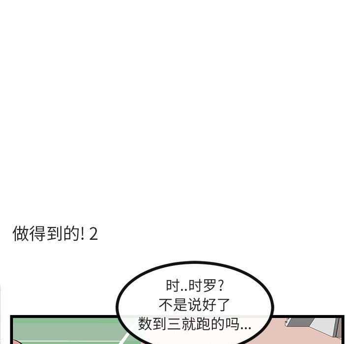 第21話 - 第101张