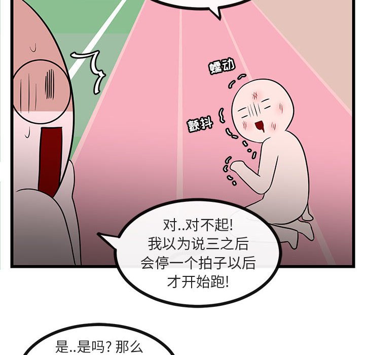 第21話 - 第102张