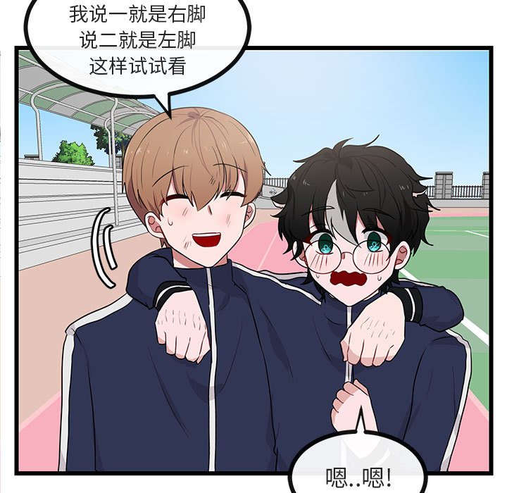 第21話 - 第103张