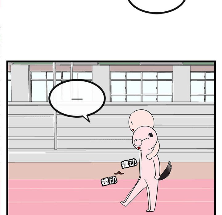 第21話 - 第104张
