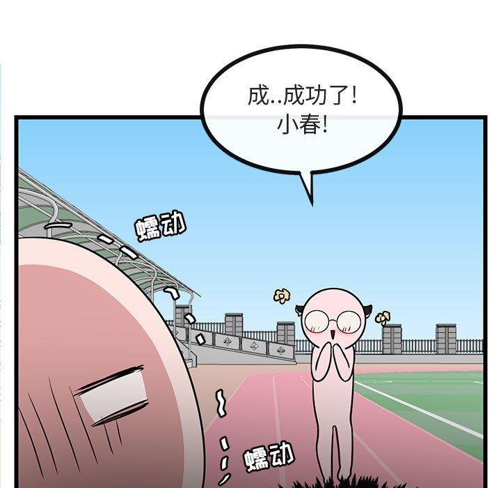 第21話 - 第109张