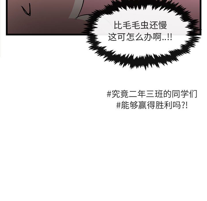 第21話 - 第110张