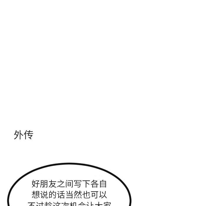 第21話 - 第111张