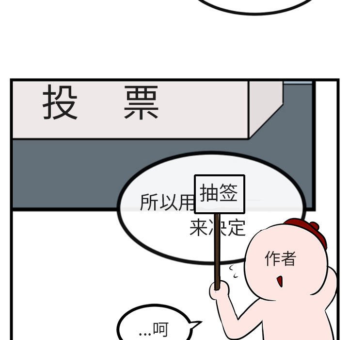 第21話 - 第113张