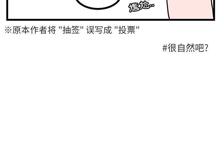 第21話 - 第114张