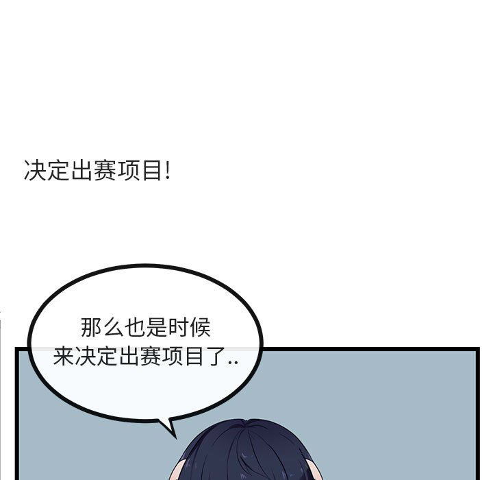 第21話 - 第12张