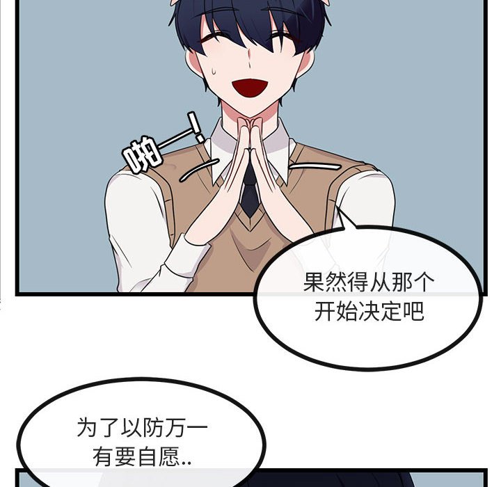 第21話 - 第13张