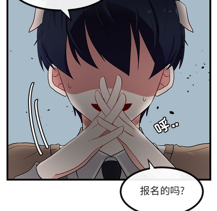 第21話 - 第14张