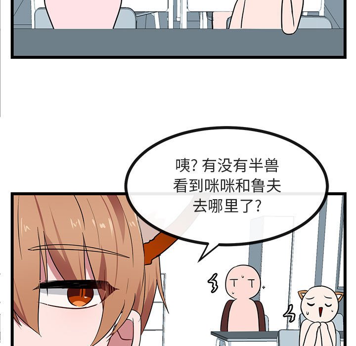 第21話 - 第16张