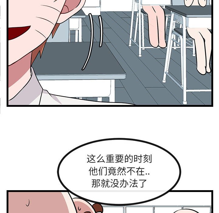 第21話 - 第17张