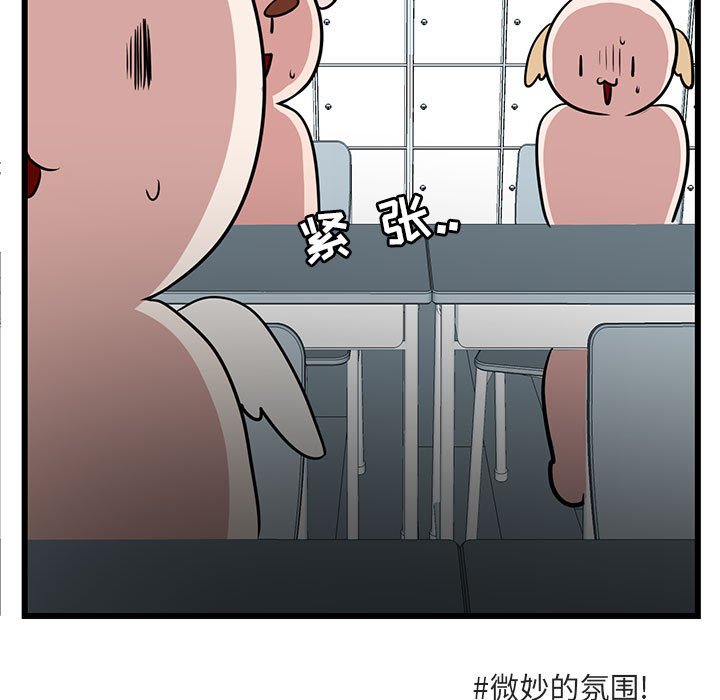 第21話 - 第18张