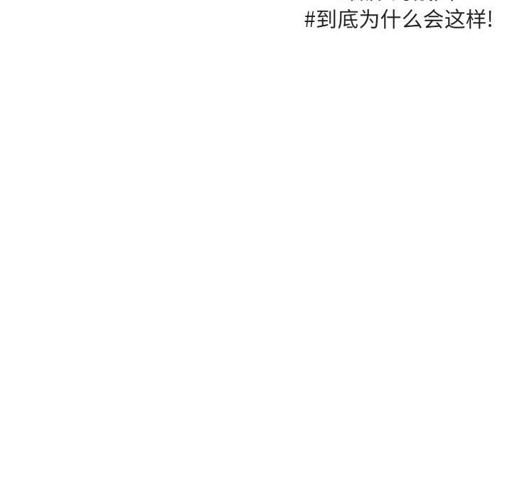 第21話 - 第19张