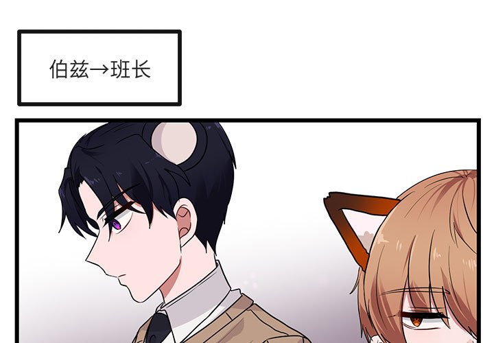 第21話 - 第2张