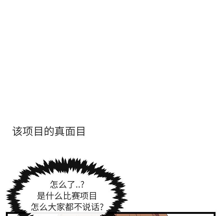 第21話 - 第21张