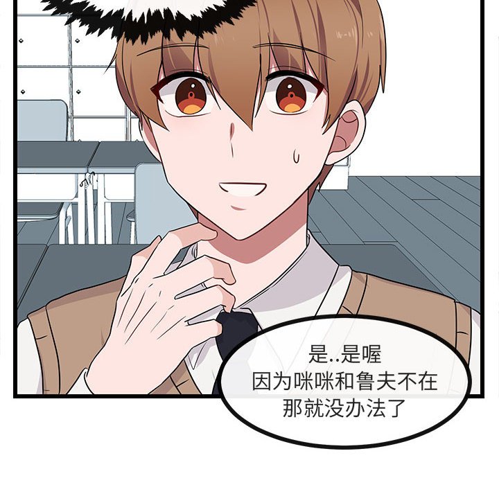 第21話 - 第22张