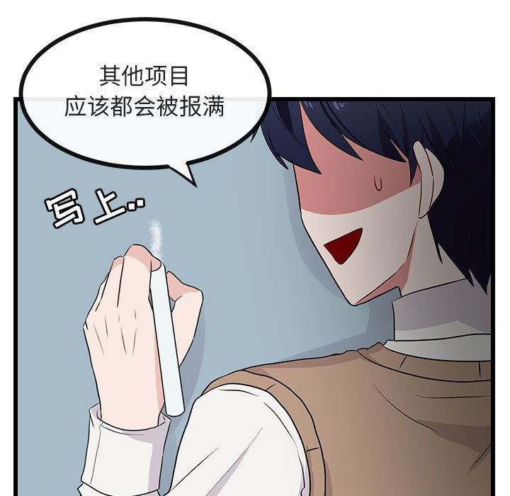 第21話 - 第23张