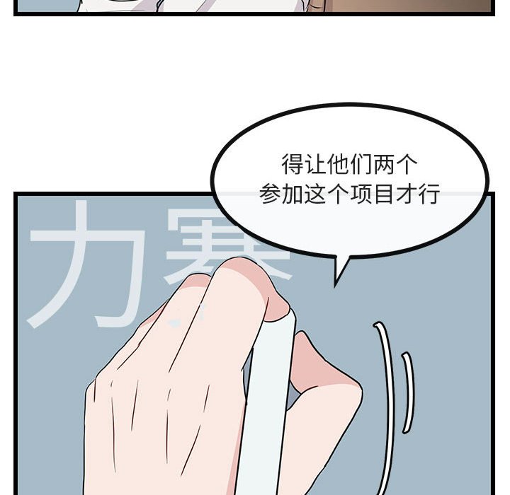 第21話 - 第24张