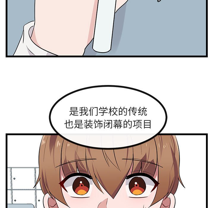 第21話 - 第25张