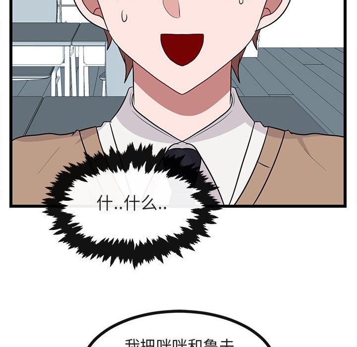 第21話 - 第26张