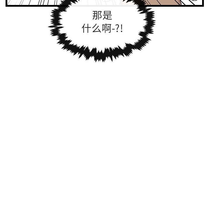第21話 - 第28张