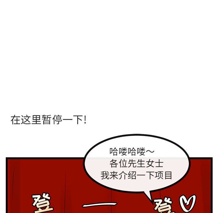 第21話 - 第30张
