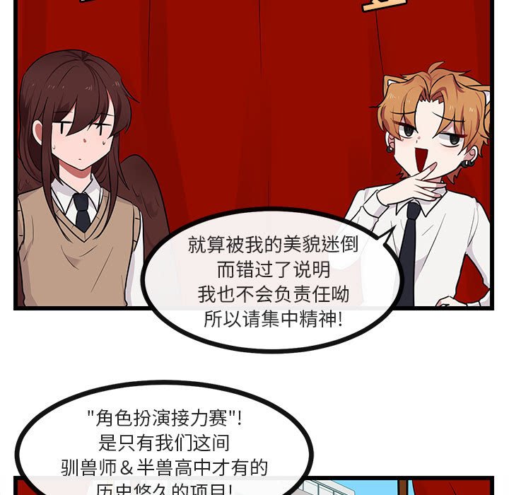 第21話 - 第31张
