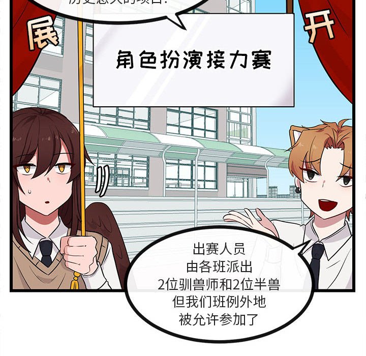 第21話 - 第32张