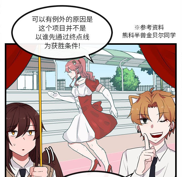 第21話 - 第33张