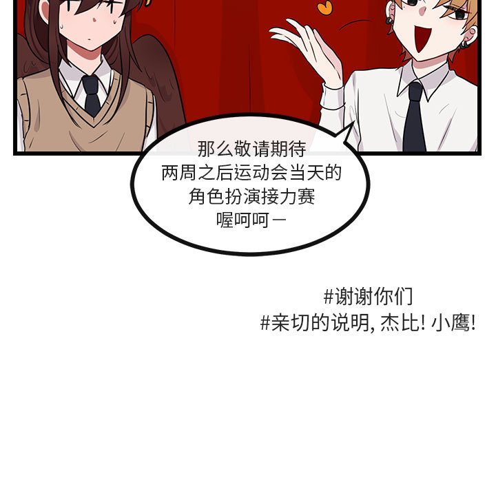 第21話 - 第35张