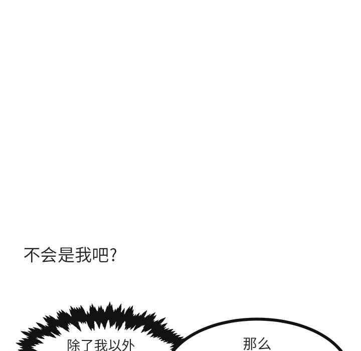第21話 - 第37张