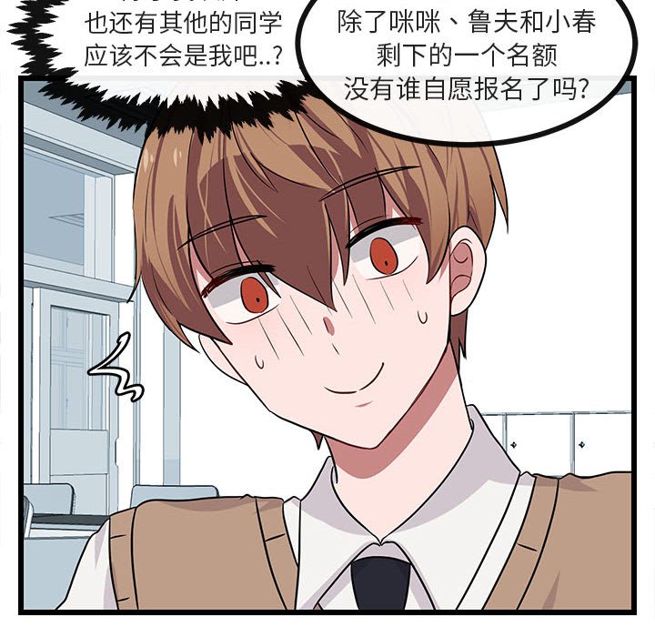 第21話 - 第38张
