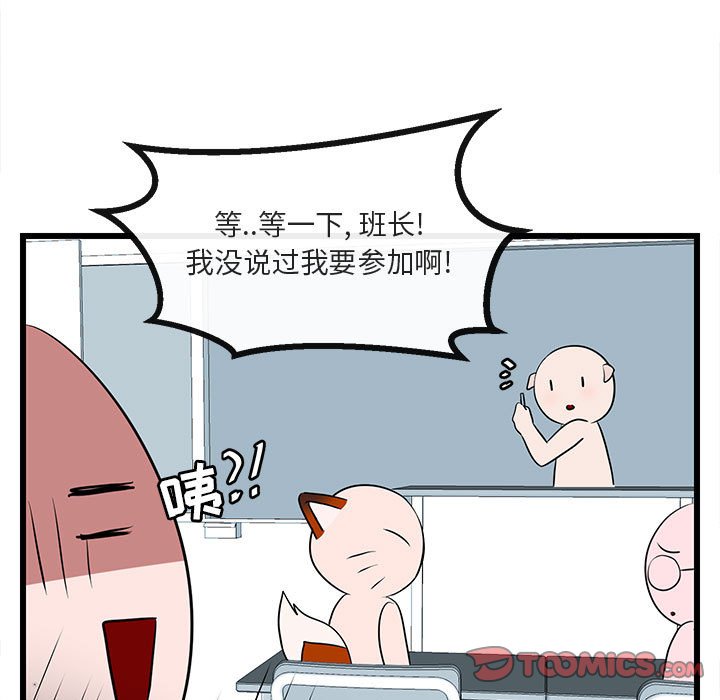 第21話 - 第39张