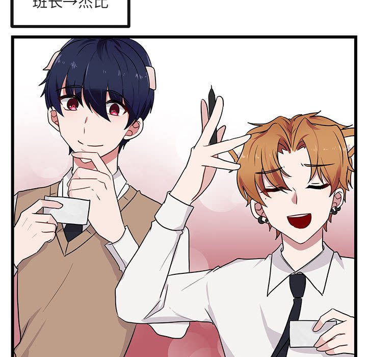 第21話 - 第4张