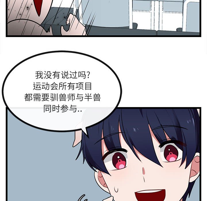 第21話 - 第40张