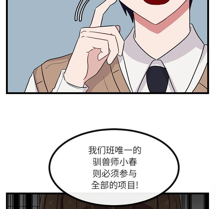第21話 - 第41张