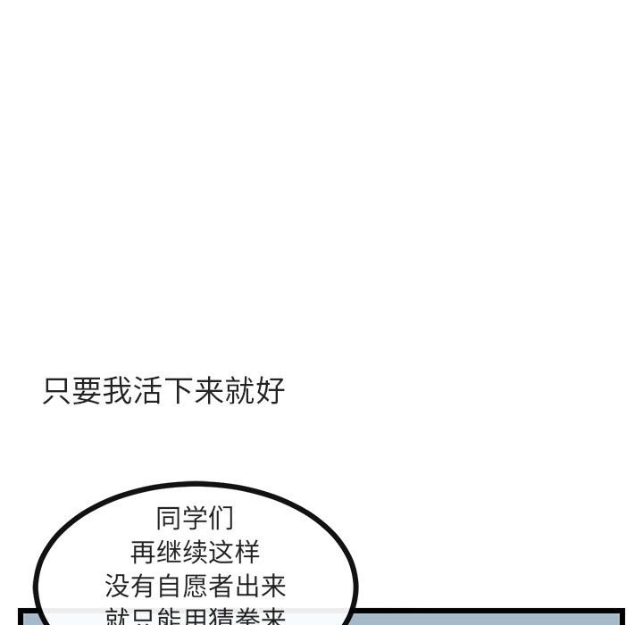 第21話 - 第45张