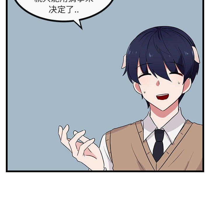 第21話 - 第46张