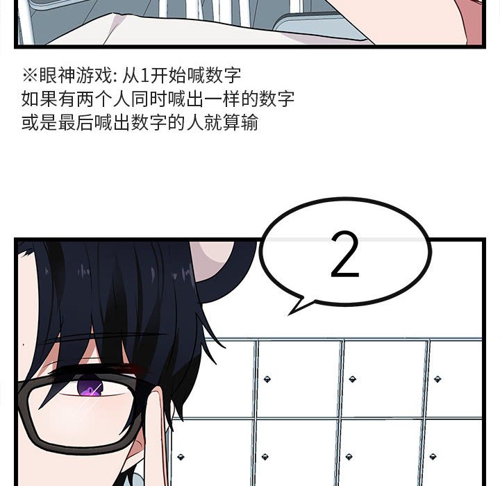 第21話 - 第48张