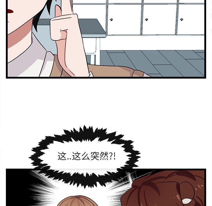 第21話 - 第49张