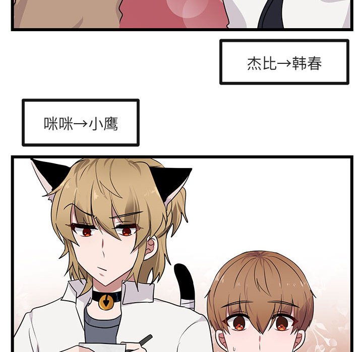 第21話 - 第5张