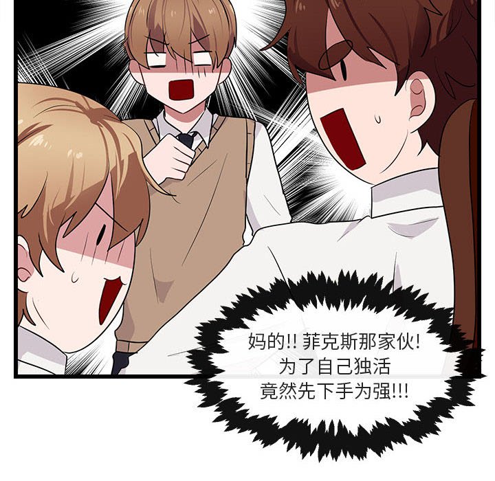 第21話 - 第50张
