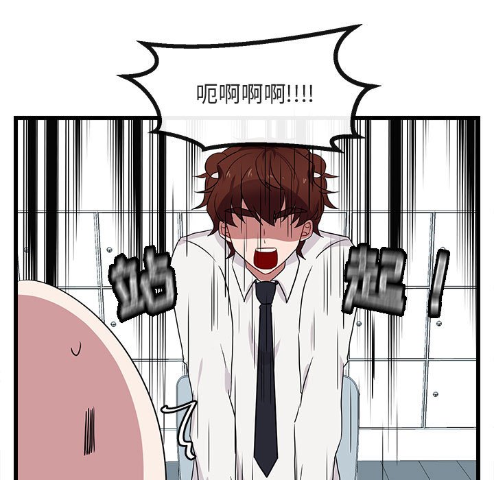 第21話 - 第51张