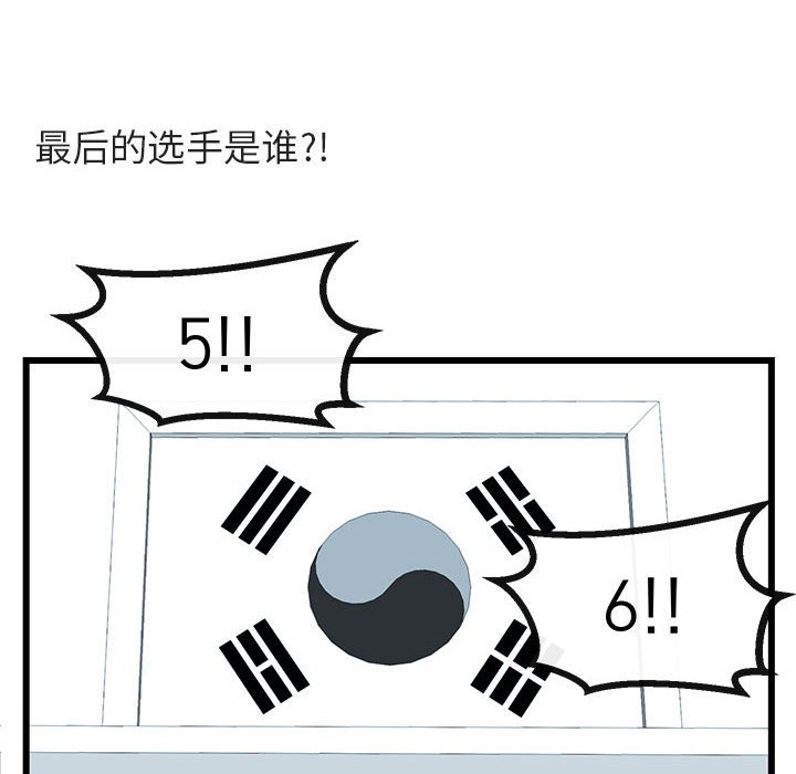 第21話 - 第56张