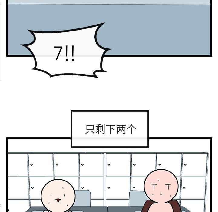 第21話 - 第57张