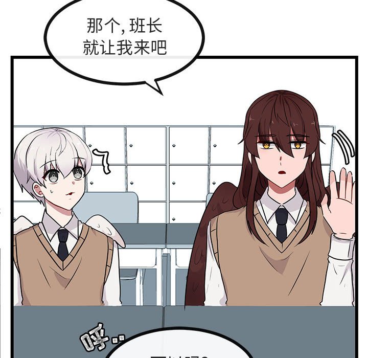 第21話 - 第60张