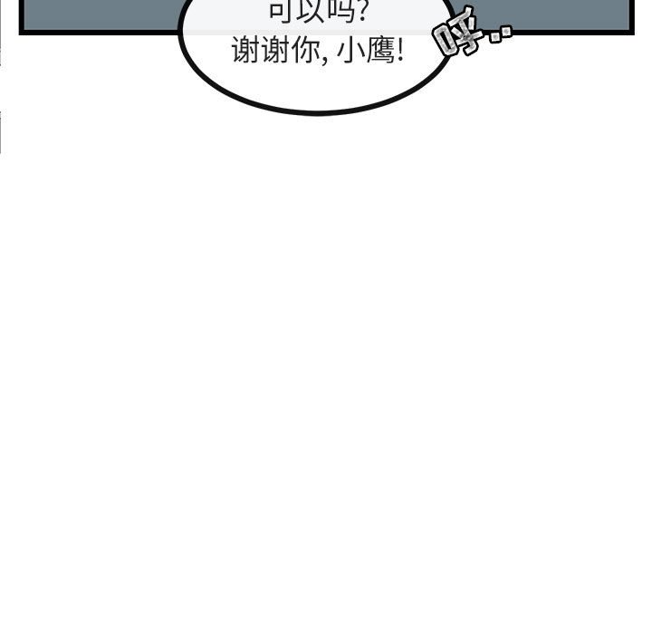 第21話 - 第61张