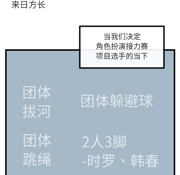第21話 - 第63张